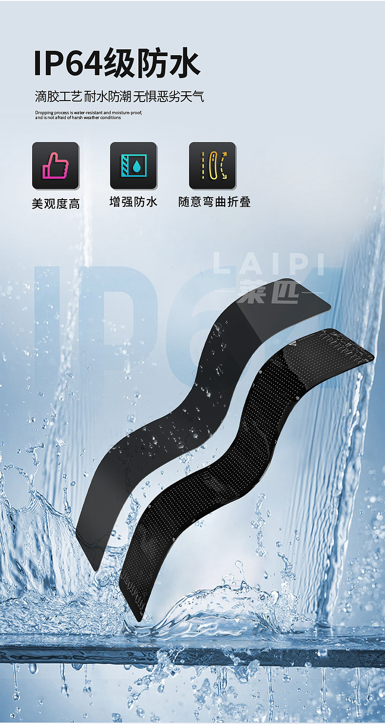 车灯详情/全彩软屏-恶魔之眼