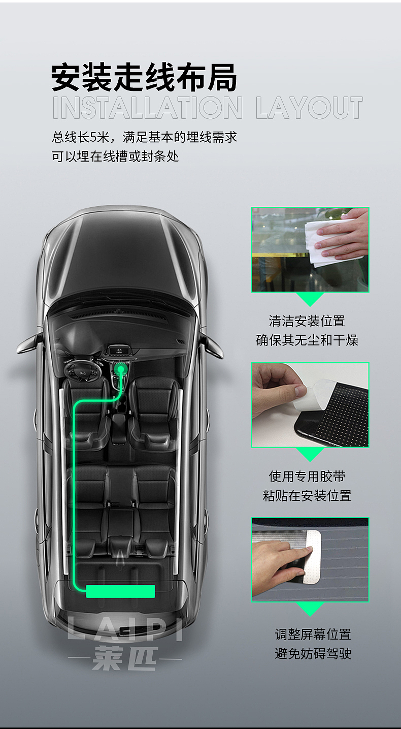 车灯详情/全彩软屏-恶魔之眼