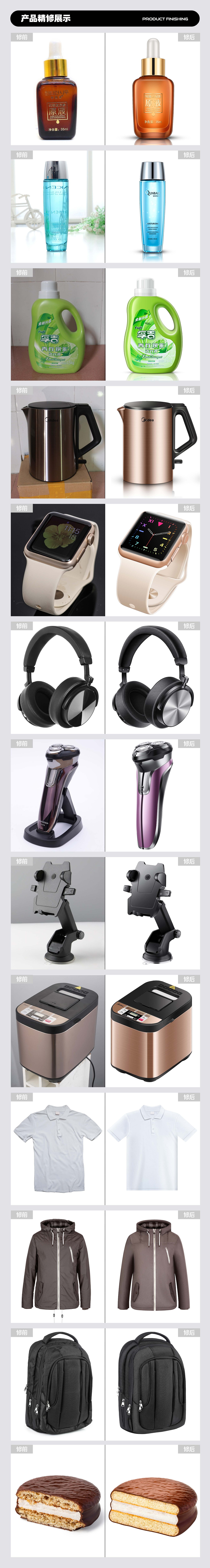 2025电商作品集 | 求职中