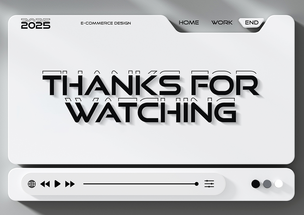 2025电商作品集 | 求职中