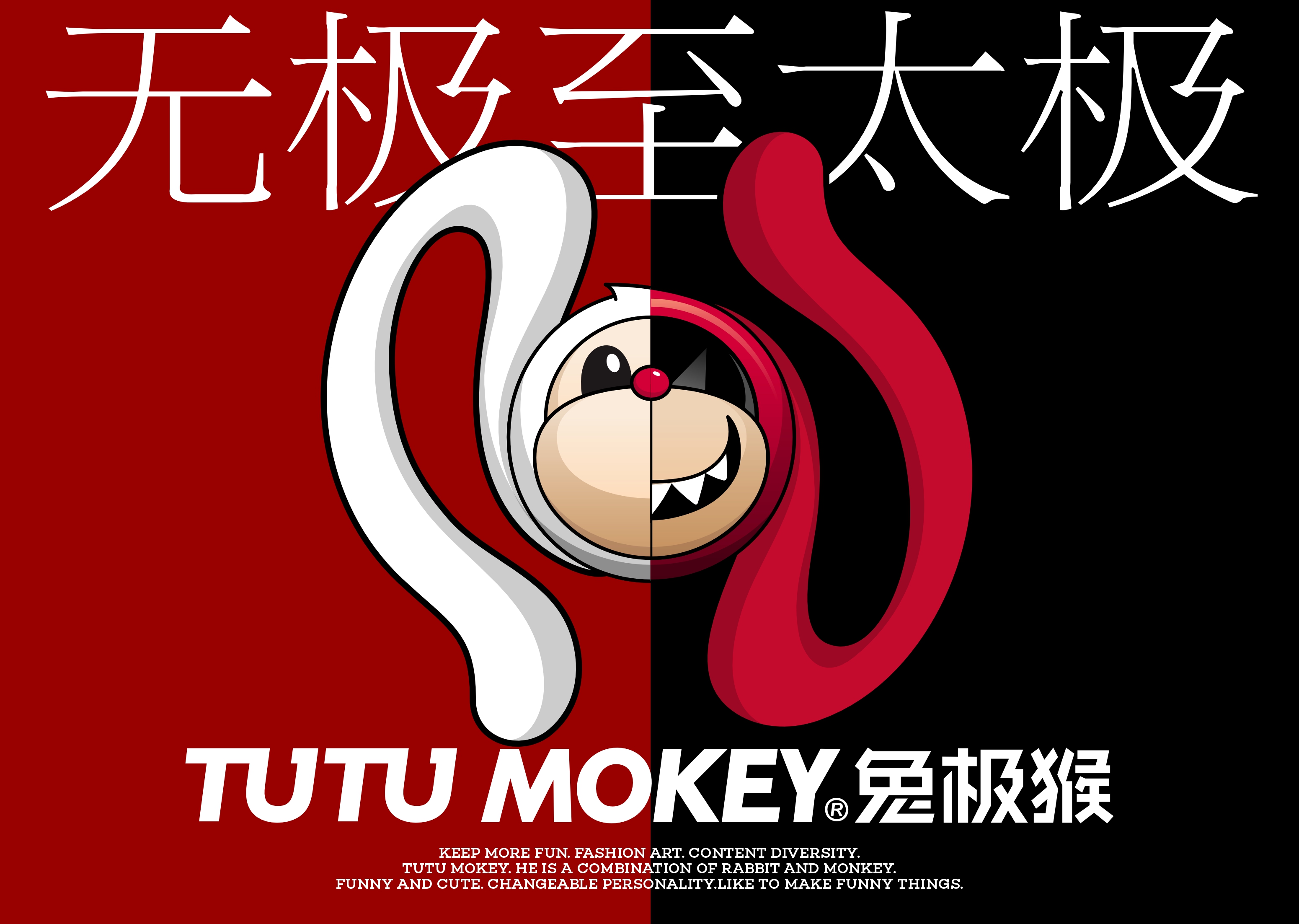 TUTUMOKEY潮流艺术IP品牌,从0到1的发展印记(2022-2024)里程碑。(图ZMTUwMjE2Mjg=) - 资讯 - 站酷设计师JanoX原创素材 - 站酷ZCOOL