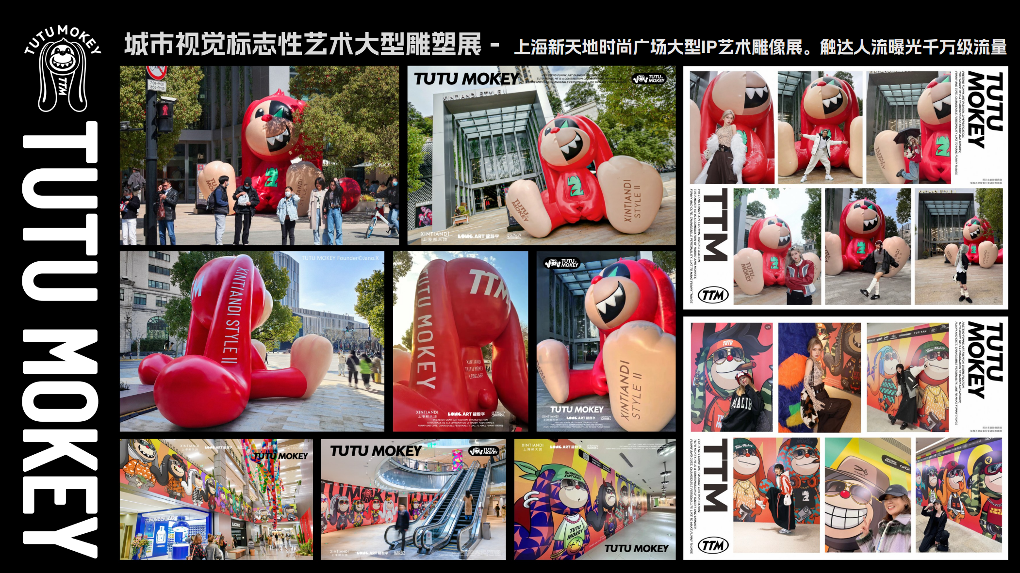 TUTUMOKEY潮流艺术IP品牌,从0到1的发展印记(2022-2024)里程碑。(图ZMTUwMjE2NTY=) - 资讯 - 站酷设计师JanoX原创素材 - 站酷ZCOOL
