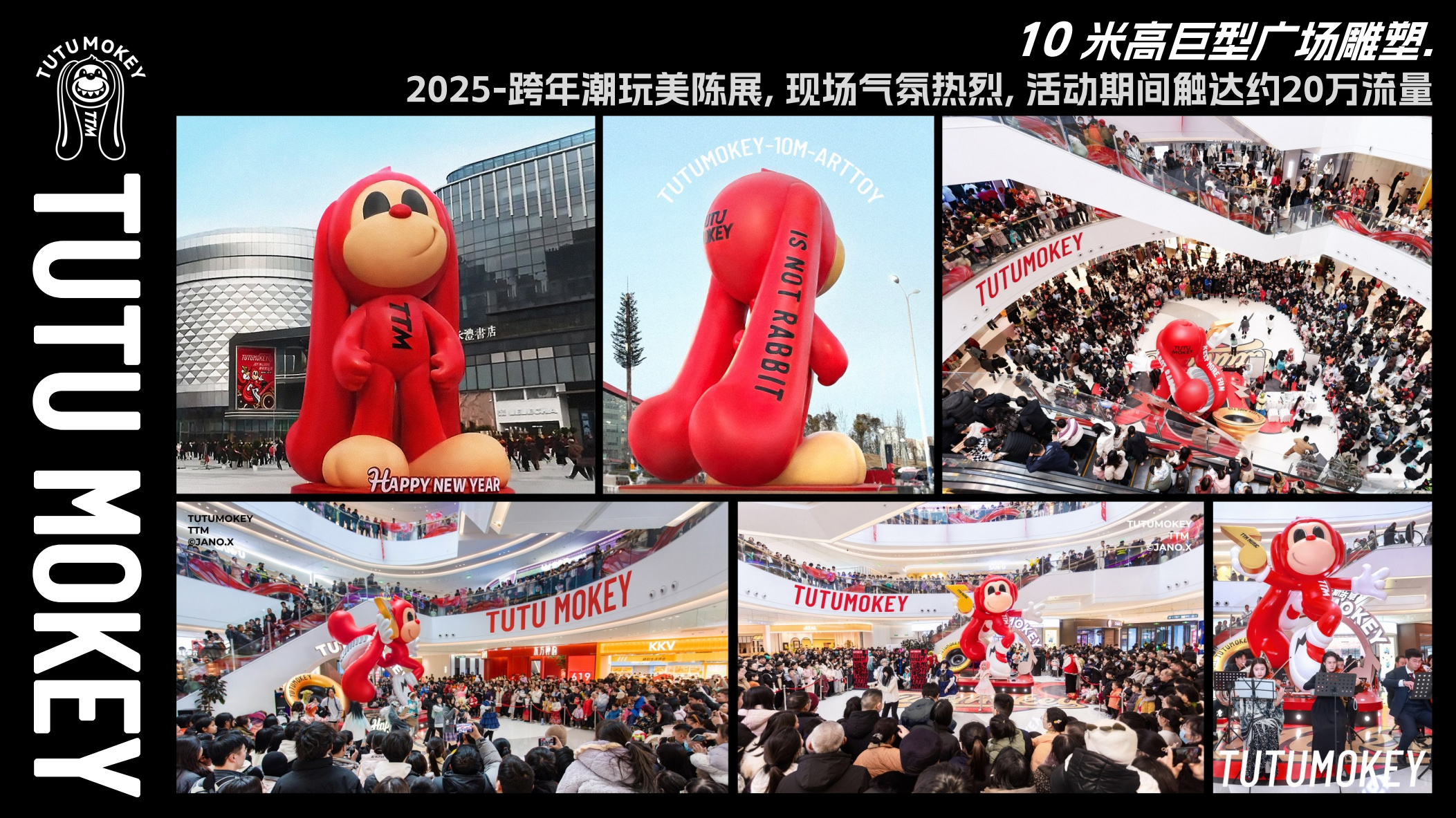 TUTUMOKEY潮流艺术IP品牌,从0到1的发展印记(2022-2024)里程碑。(图ZMTUwMjE2NTI=) - 资讯 - 站酷设计师JanoX原创素材 - 站酷ZCOOL