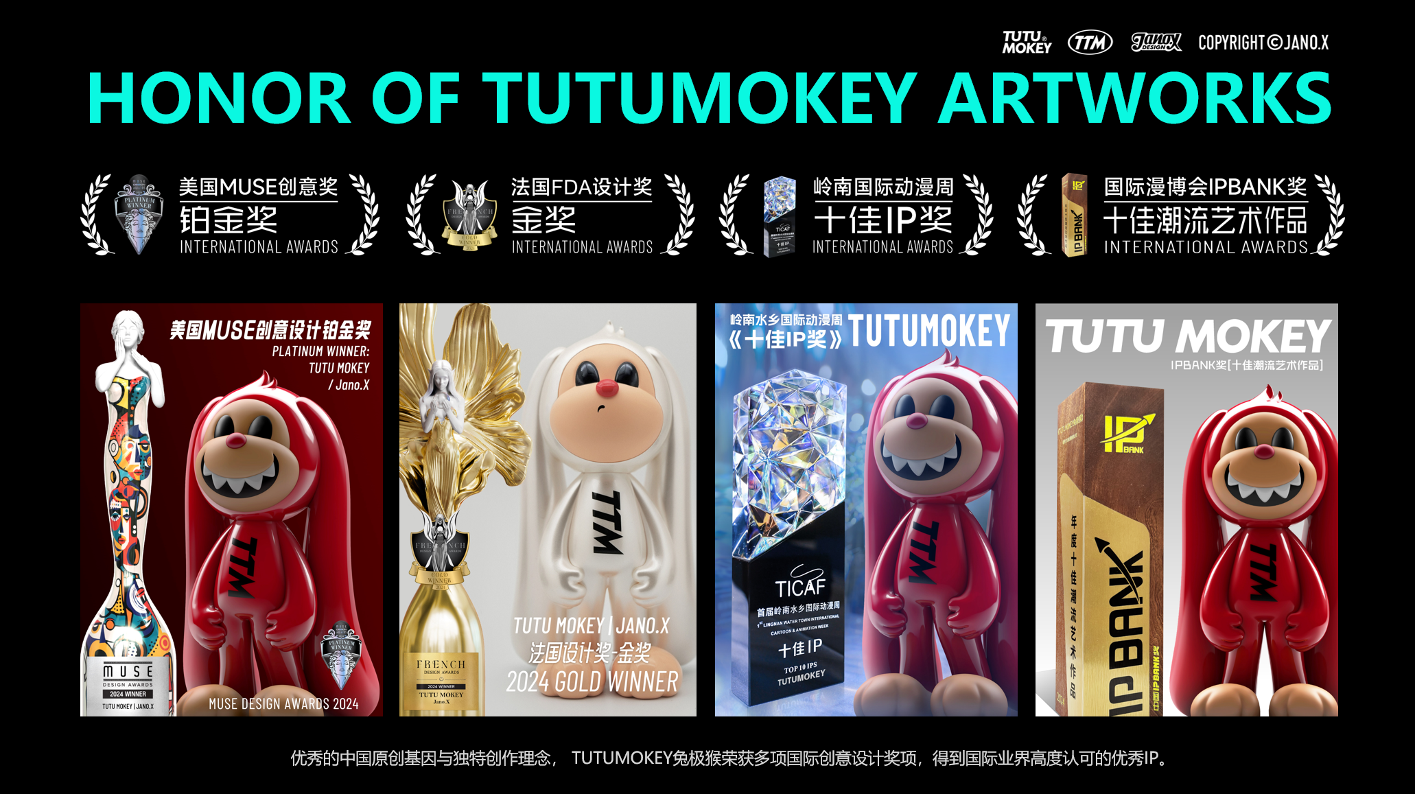 TUTUMOKEY潮流艺术IP品牌,从0到1的发展印记(2022-2024)里程碑。(图ZMTUwMjE2ODg=) - 资讯 - 站酷设计师JanoX原创素材 - 站酷ZCOOL