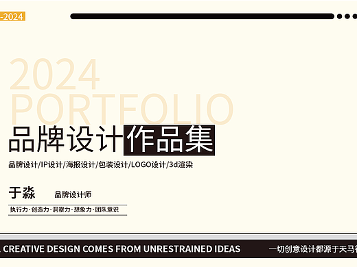 2024——2025作品