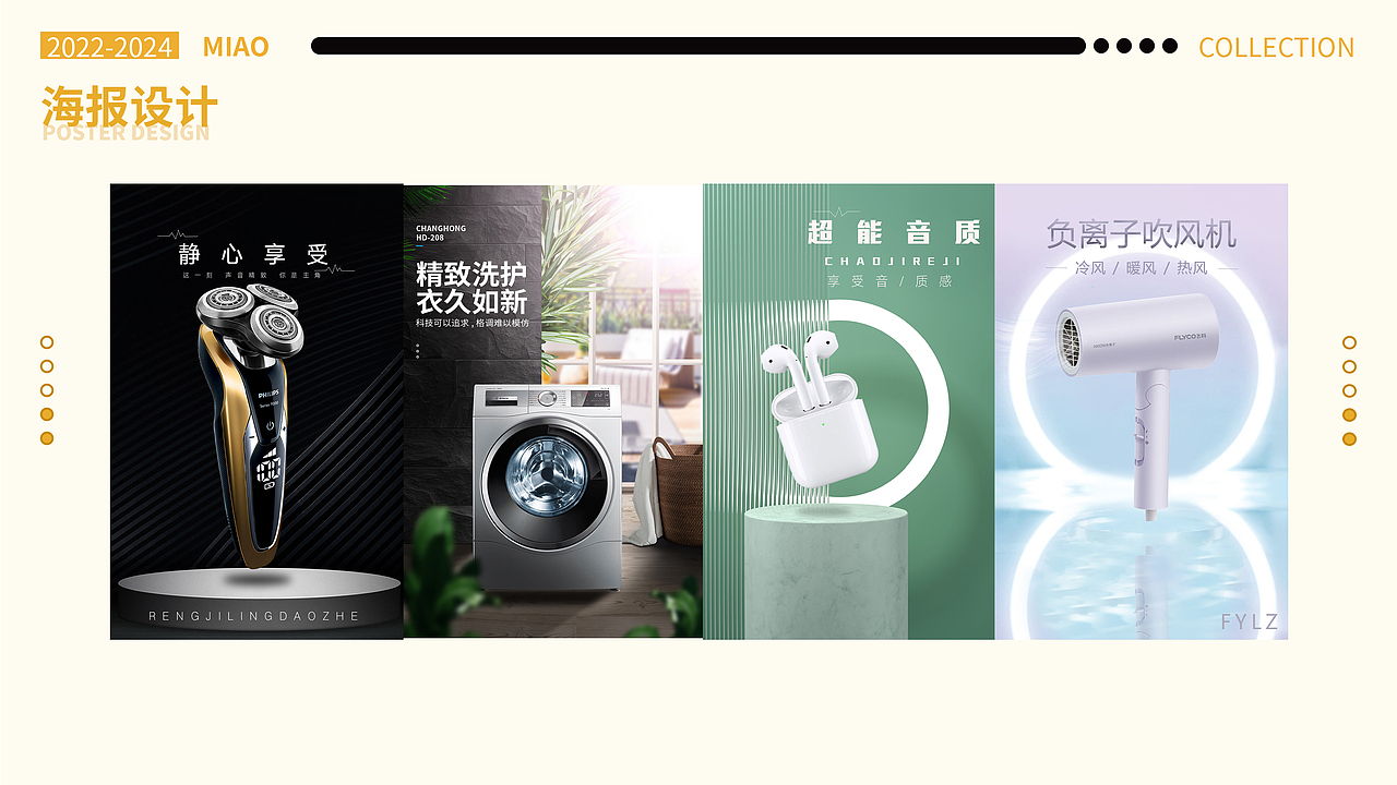 2024——2025作品