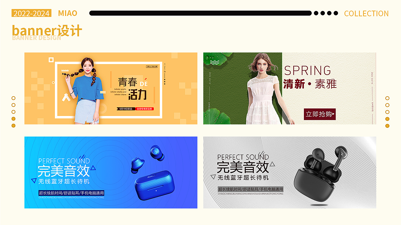 2024——2025作品