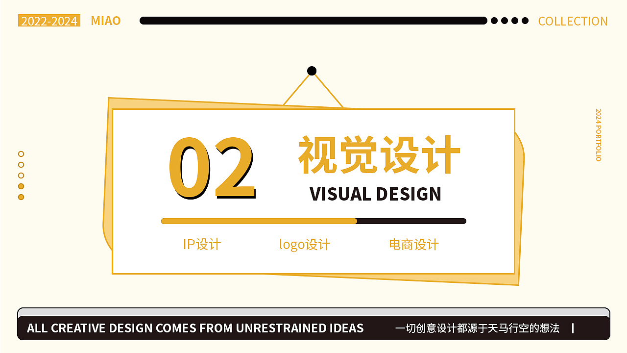 2024——2025作品