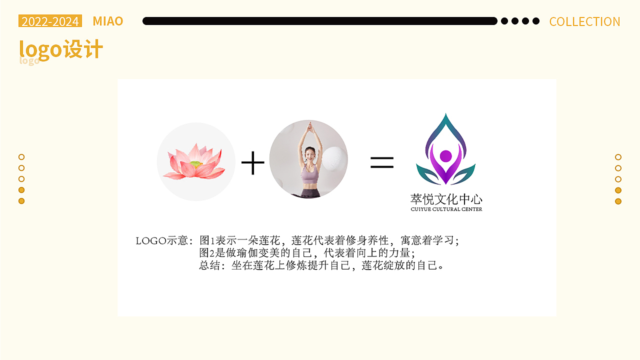 2024——2025作品