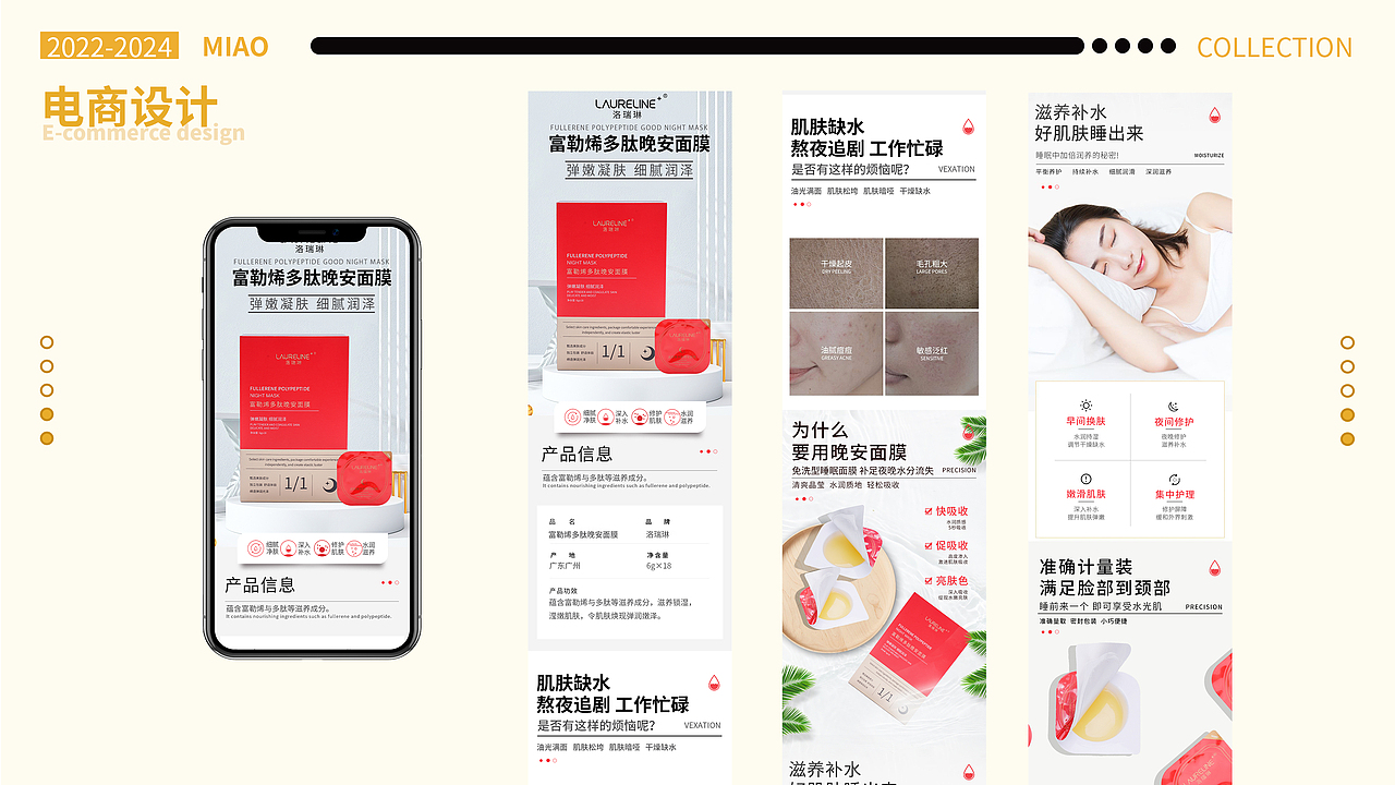 2024——2025作品