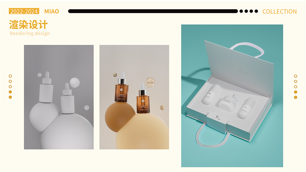 2024——2025作品