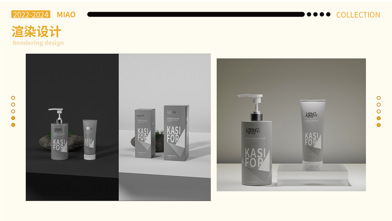 2024——2025作品