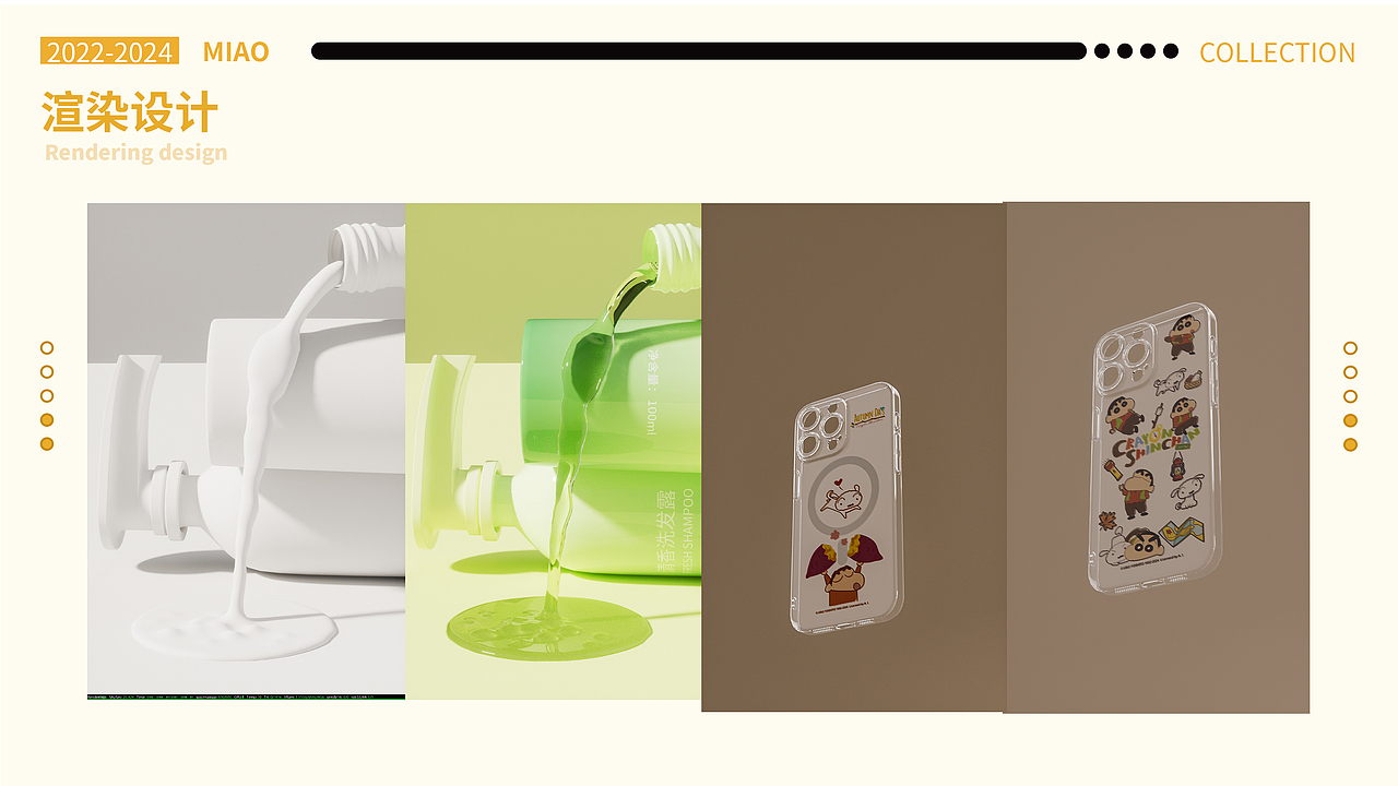 2024——2025作品