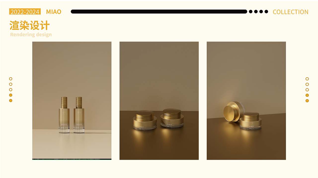 2024——2025作品