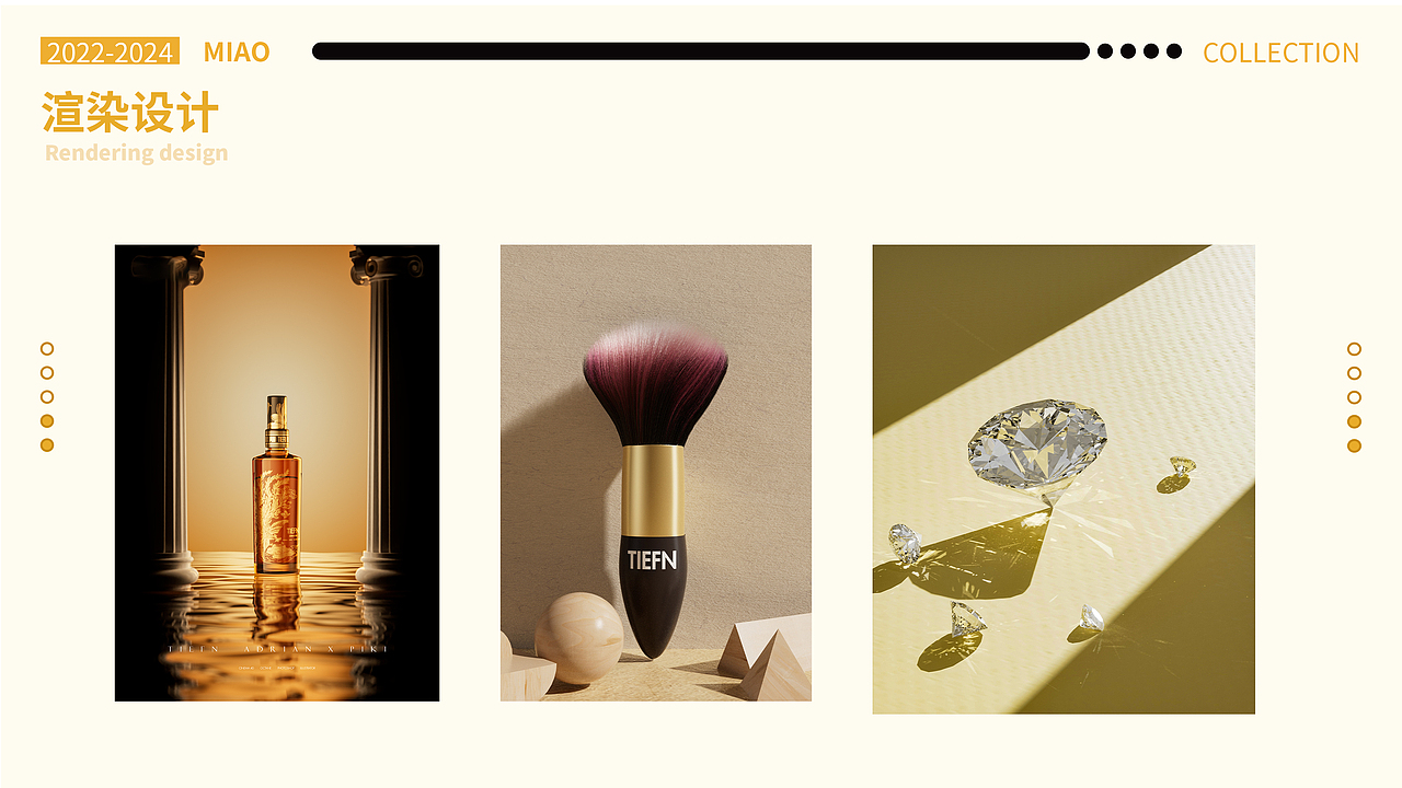 2024——2025作品