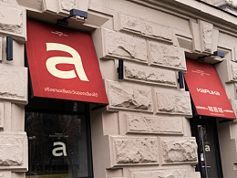 Kapuka咖普咖东南亚风味茶