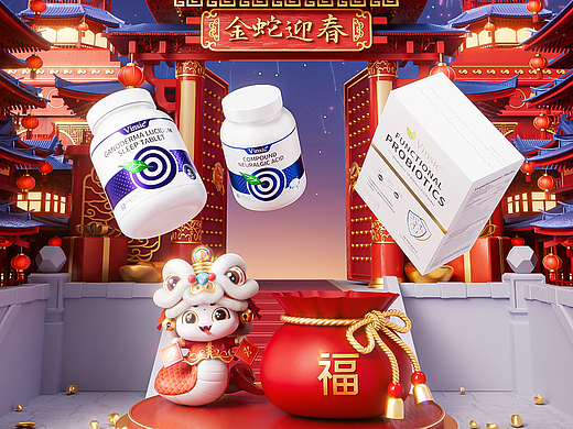 新春开门红动态kv