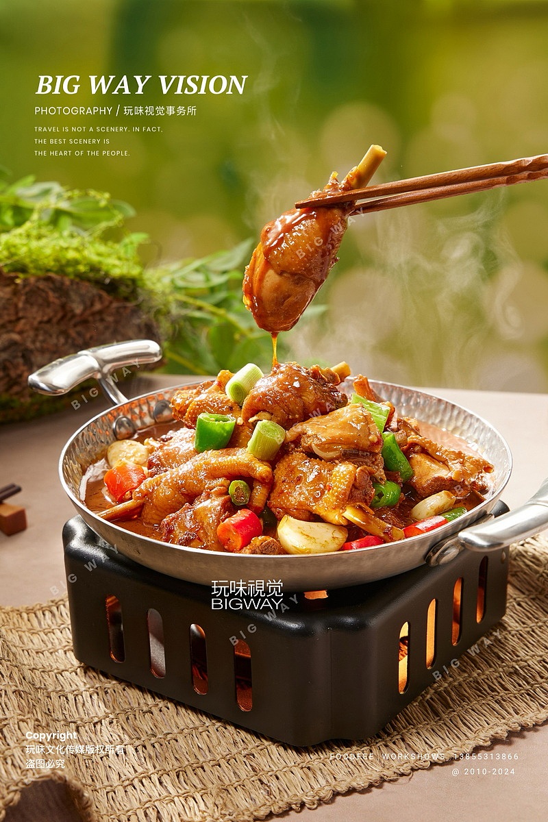 徽菜中式快餐｜青石老街×BIG WAY玩味（图ZMzg0Nzg5OTM2） - 美食摄影 - 站酷设计师玩味拾光原创素材 - 站酷ZCOOL