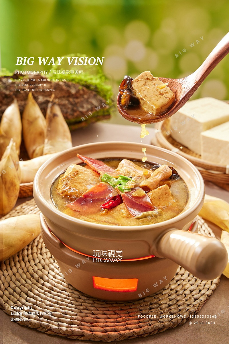 徽菜中式快餐｜青石老街×BIG WAY玩味（图ZMzg0Nzg5OTY4） - 美食摄影 - 站酷设计师玩味拾光原创素材 - 站酷ZCOOL