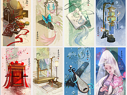 古風(fēng)小物3