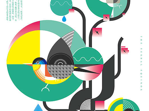 春分（个人主页-ZNzEzMTg2NDQ=） - 海报 - 站酷设计师月亮不发光原创素材 - 站酷ZCOOL