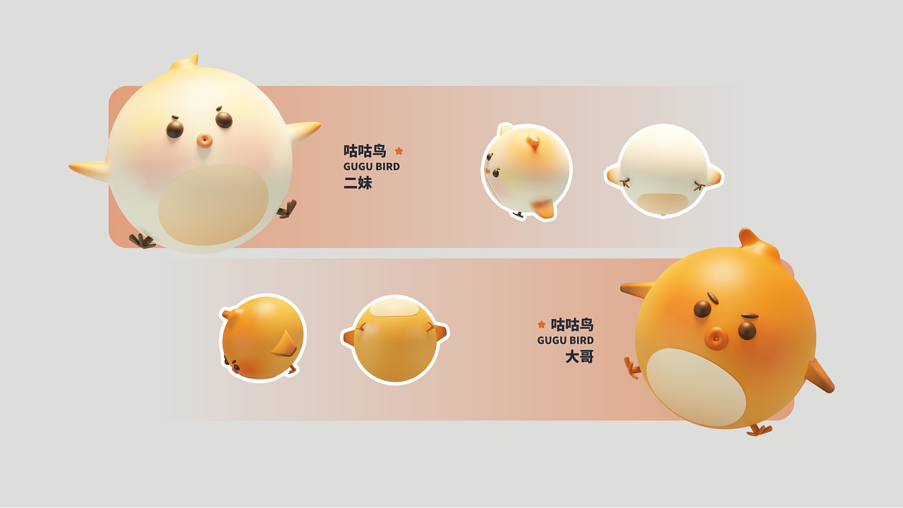 个人设计作品集（图ZMzg0NzkzMzg0） - 其他 - 站酷设计师黑水母黑原创素材 - 站酷ZCOOL