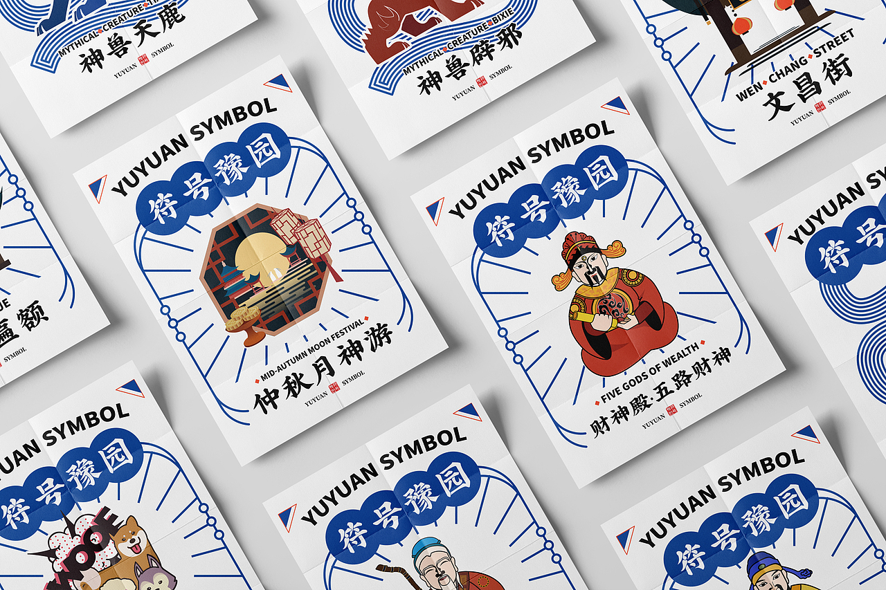 个人设计作品集（图ZMzg0Nzk0OTQ0） - 其他 - 站酷设计师黑水母黑原创素材 - 站酷ZCOOL