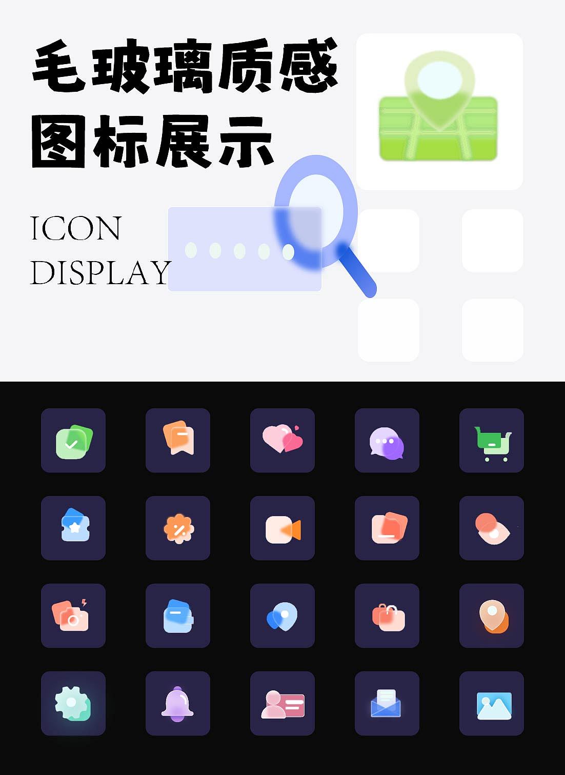 图标&黄金比例logo设计（图ZMzg0NzkzOTEy） - 图案 - 站酷设计师漪山澜观27号原创素材 - 站酷ZCOOL