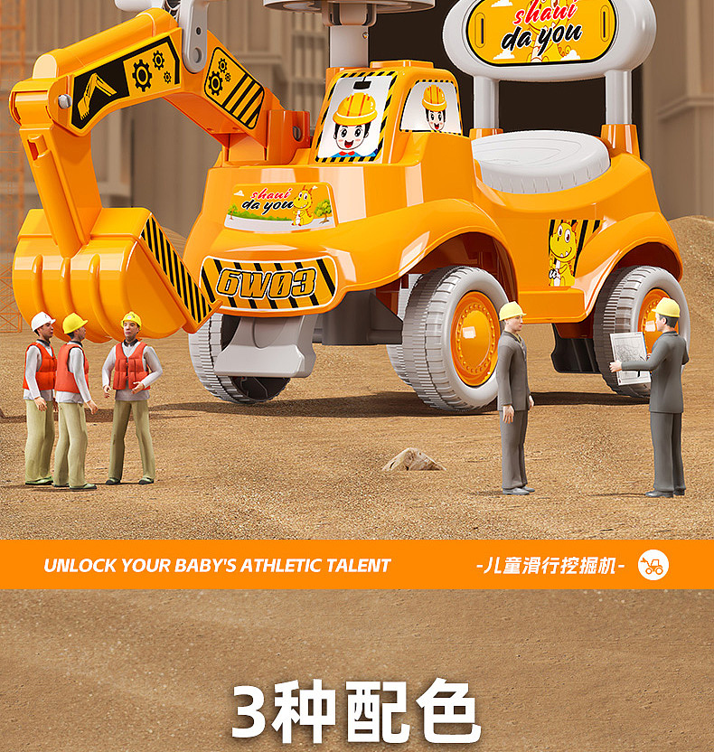 玩具车建模渲染案例（图ZMzg0Nzk0NTg0） - 电商 - 站酷设计师正惠电商设计原创素材 - 站酷ZCOOL