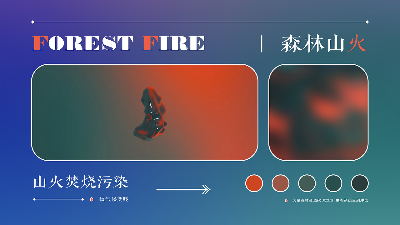 个人设计作品集（图ZMzg0Nzk1OTA0） - 其他 - 站酷设计师黑水母黑原创素材 - 站酷ZCOOL
