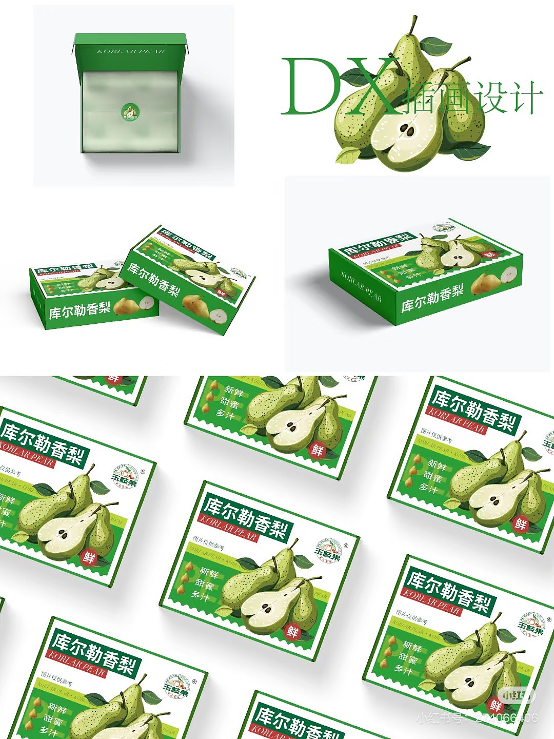 原创设计/ 水果包装视觉设计梨子包装设计（图ZMzg0Nzk1MTky） - 包装 - 站酷设计师DX包装设计原创素材 - 站酷ZCOOL