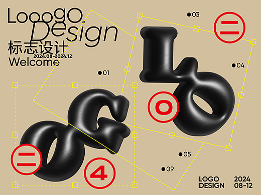 LOGO DESIGN 2024原创logo