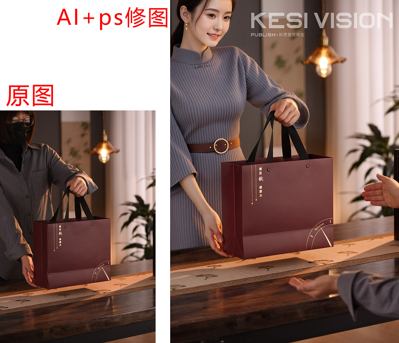 ai模特+产品实拍