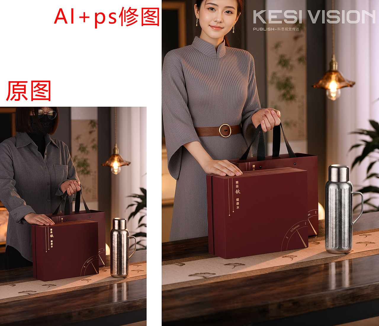 ai模特+产品实拍