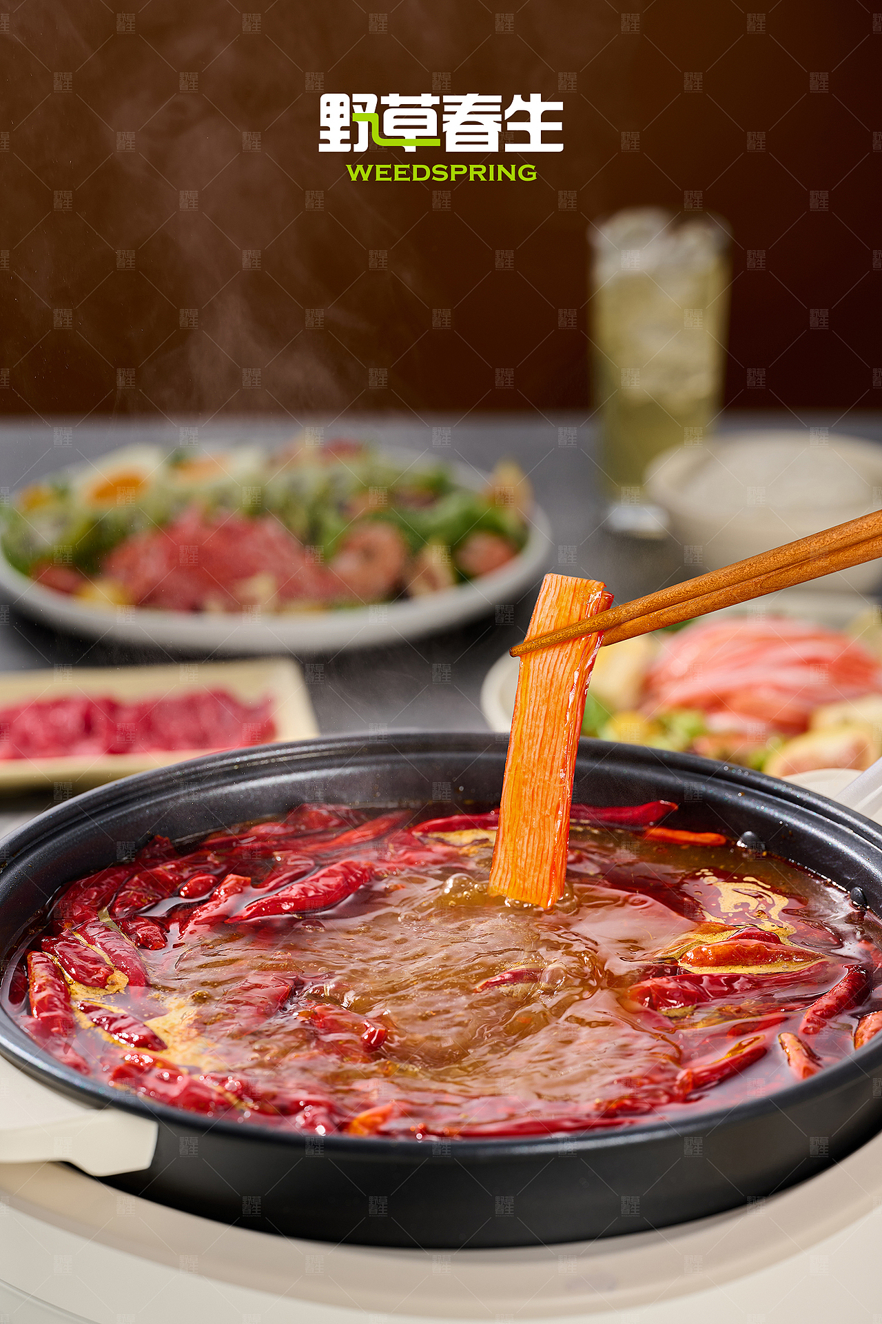 蟹味棒X野草春生