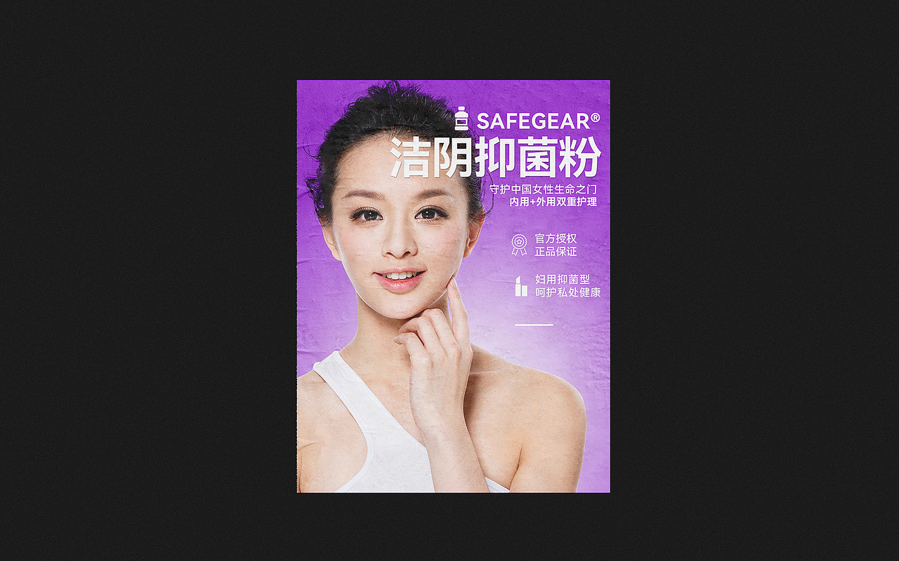 页面作品｜平面剧场，情绪的暴风雨（图ZMzg0Nzk4MzUy） - 海报 - 站酷设计师吴斌猛原创素材 - 站酷ZCOOL