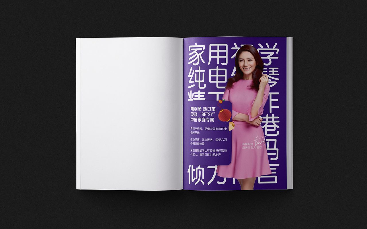 画册作品｜触觉史诗，翻阅一座纸上建筑（图ZMzg0Nzk4NDg0） - 书籍/画册 - 站酷设计师吴斌猛原创素材 - 站酷ZCOOL