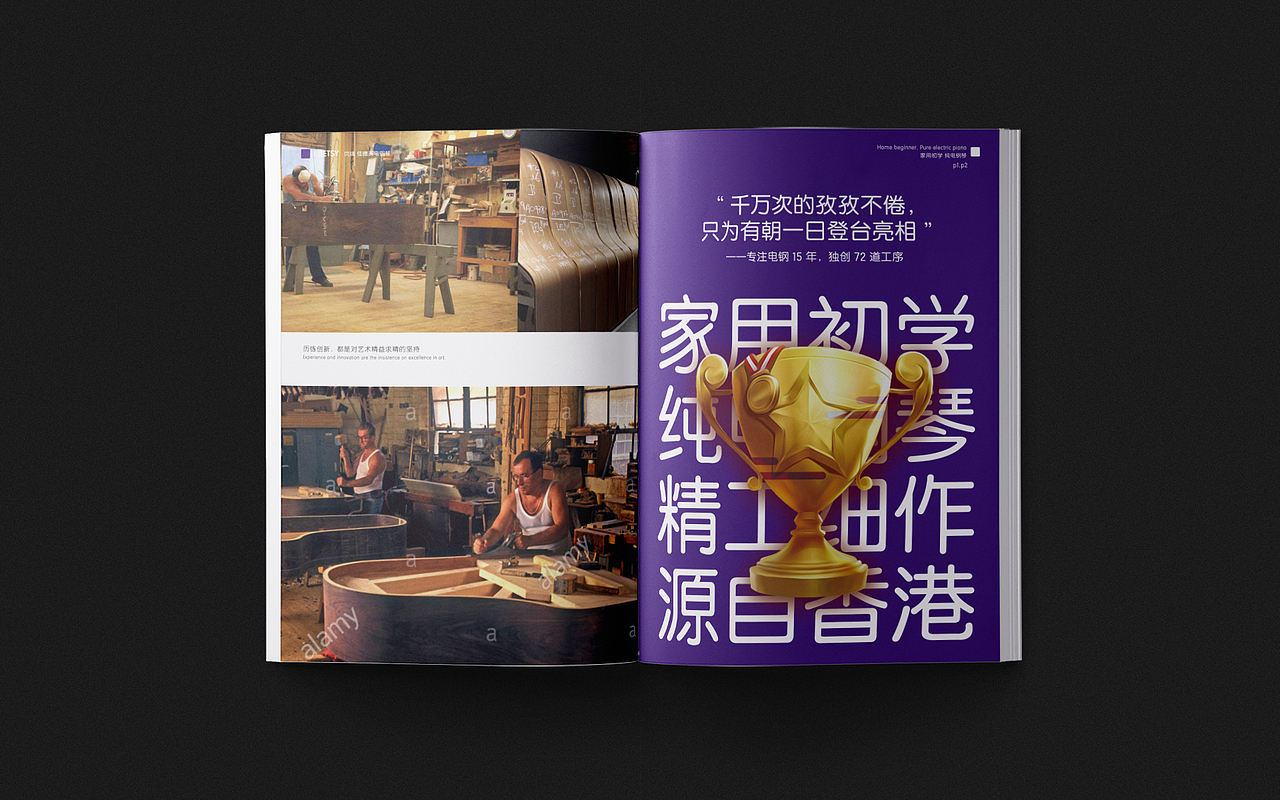 画册作品｜触觉史诗，翻阅一座纸上建筑（图ZMzg0Nzk4NDk2） - 书籍/画册 - 站酷设计师吴斌猛原创素材 - 站酷ZCOOL