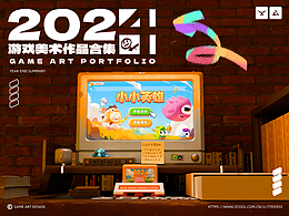 2024游戏美术合集