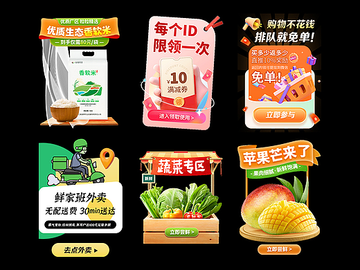 平时产品更新的弹窗，整理了一些供大家指点（个人主页-ZNzEzMTkzNzI=） - 其他UI - 站酷设计师猪大蹄原创素材 - 站酷ZCOOL