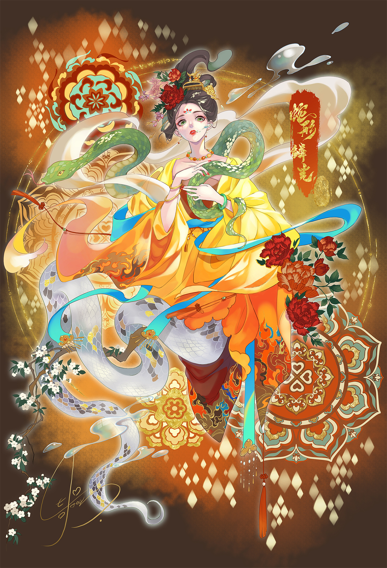 岁岁安康 吉乐绵长