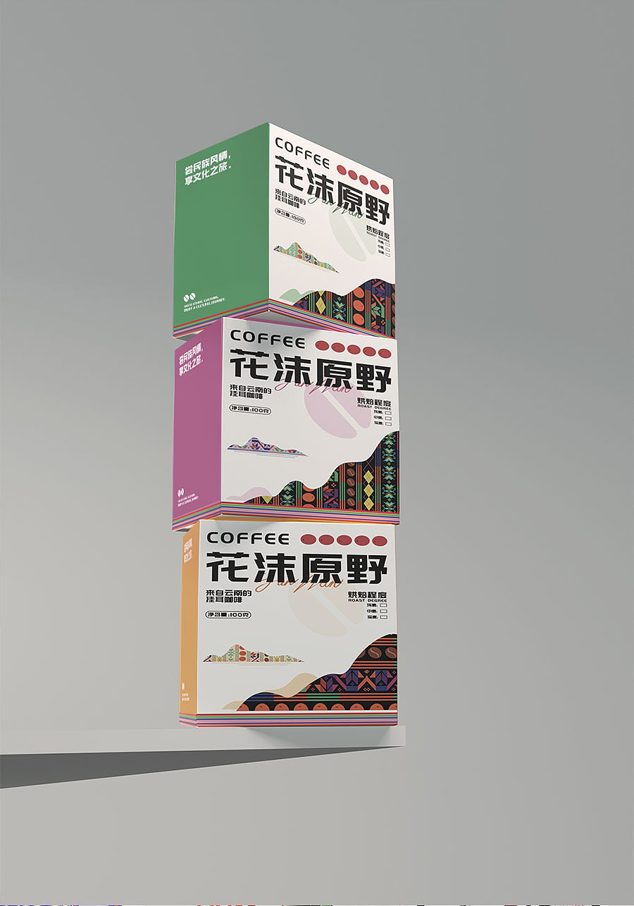 GGD|云南民族风咖啡包装