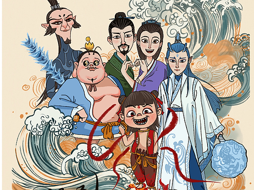 《哪吒之魔童脑海》电影二创