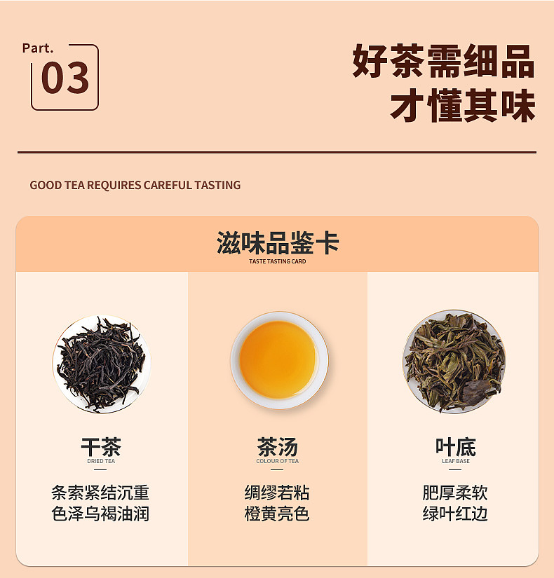茶叶/米兰香茶叶/凤凰单枞茶/详情页分享（图ZMzg0ODA2NzA0） - 电商 - 站酷设计师瀛洲先生原创素材 - 站酷ZCOOL