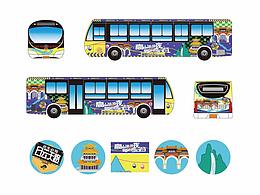 公交车车体广告