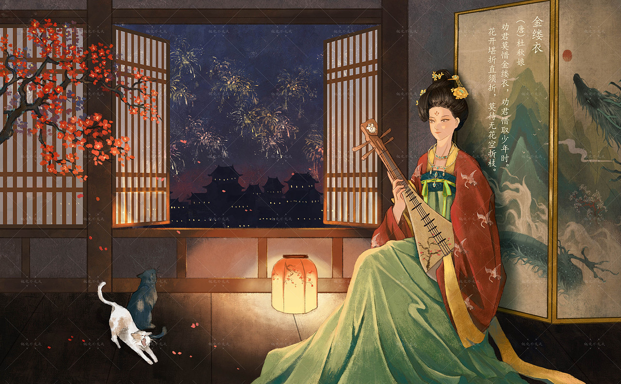 金缕衣--杜秋娘