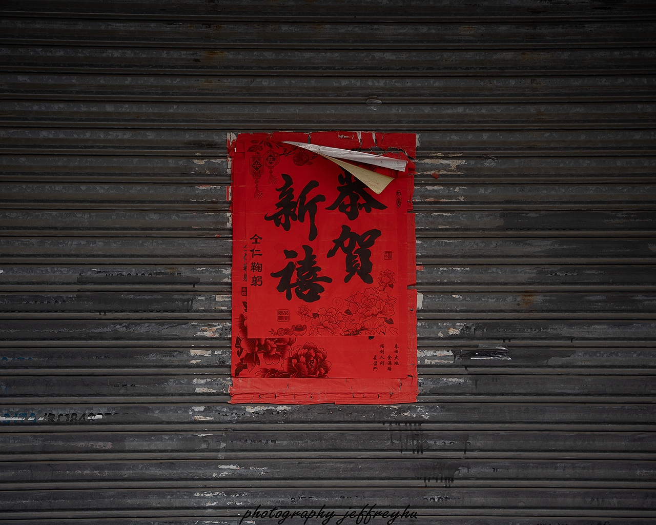 2025 龙岗老街 春节