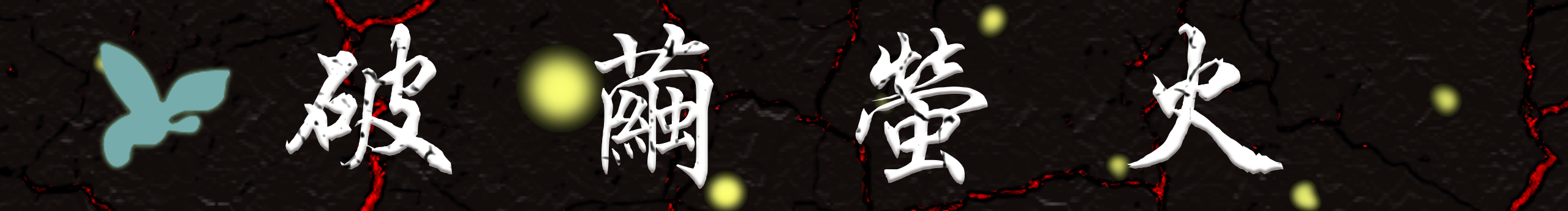 菁庆的个人主页（封面预览） - 主页封面设置 - 站酷设计师菁庆原创素材 - 站酷ZCOOL