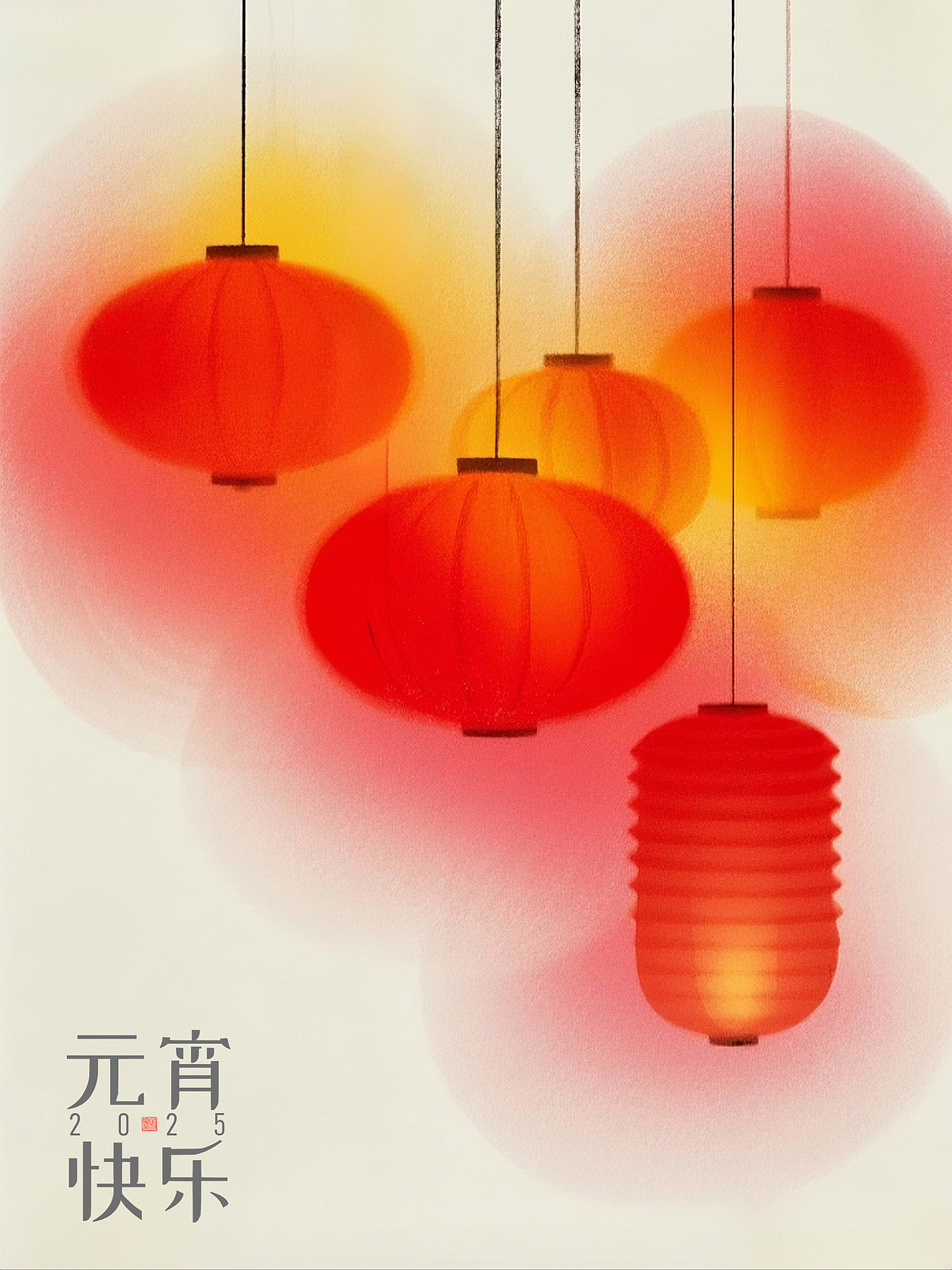 元宵海拔 | 乙巳元宵别样红（图ZMzg0ODA5Njcy） - AI作品 - 站酷设计师龙井落桂原创素材 - 站酷ZCOOL