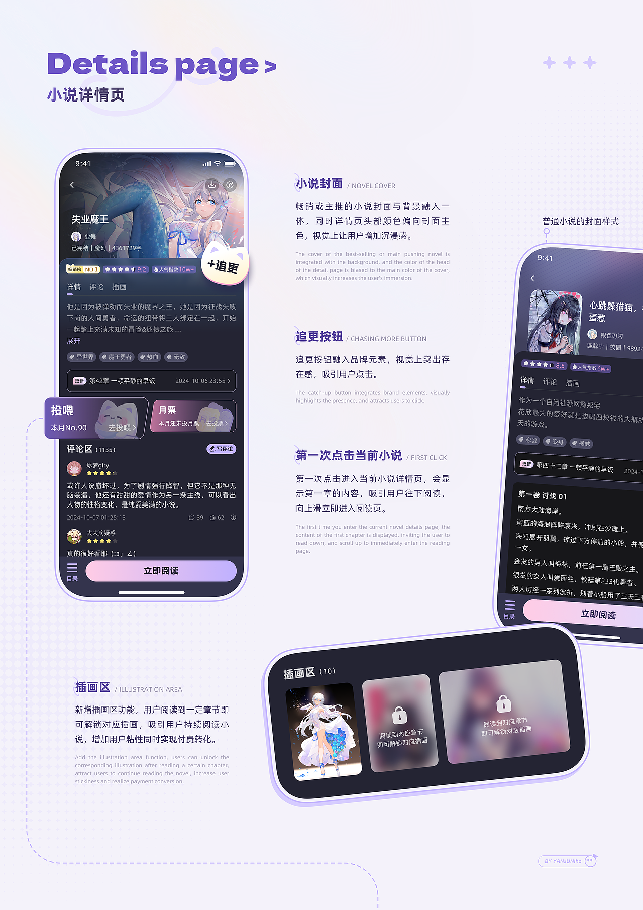 2023-2024 作品集（图ZMzg0ODEwMTc2） - APP界面 - 站酷设计师盐橘泥ho原创素材 - 站酷ZCOOL